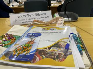 22. ประชุมเครือข่ายบริการวิชาการสถาบันอุดมศึกษาไทย สามัญประจำปี ครั้งที่ 3/2566 (วาระพิเศษ)